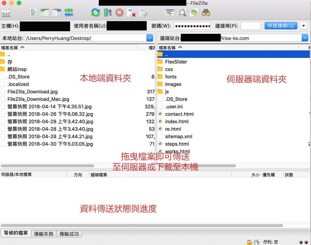 filezilla ftp mac