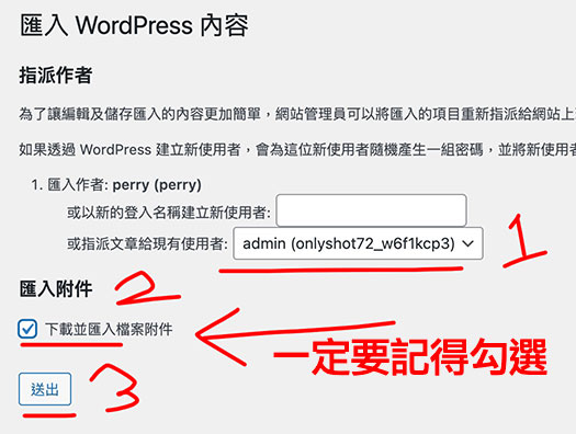 WordPress 繁體中文測試用假文章下載匯入